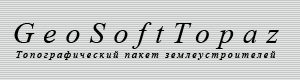 Логотип сайта посвященного геодезической программе Топаз